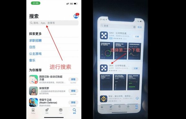 易欧意安卓怎么下载？3分钟极速安装+官方安全包，零失败上手教程