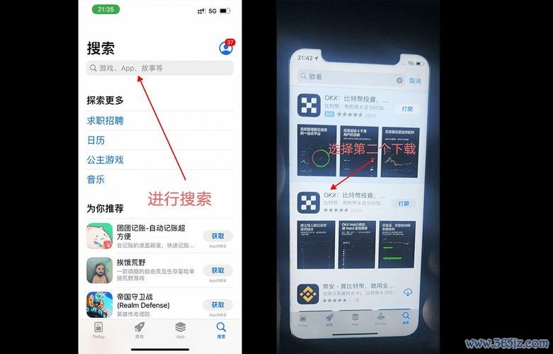 易欧意安卓怎么下载?3分钟极速安装+官方安全包,零失败上手教程 易欧意安卓怎么下载?3分钟极速安装+官方安全包,零失败上手教程