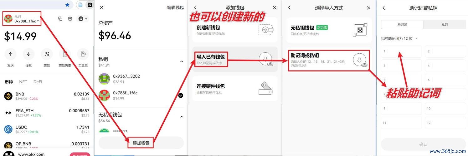 易欧意官方下载:一键下载安装最新版+图文教程,3分钟速上手 易欧意官方下载:一键下载安装最新版+图文教程,3分钟速上手