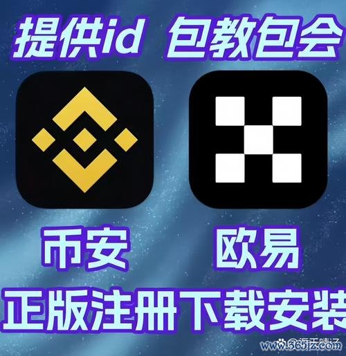 易欧意官方软件下载：一键极速安装，免费获取2026最新版
