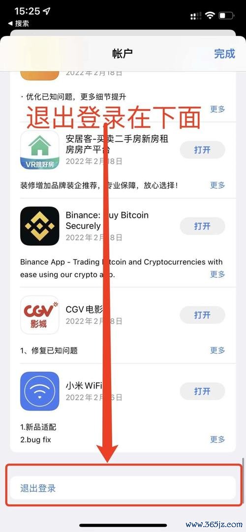 易欧手机app下载最新版：一键秒装＋隐藏功能全攻略，让手机更顺畅